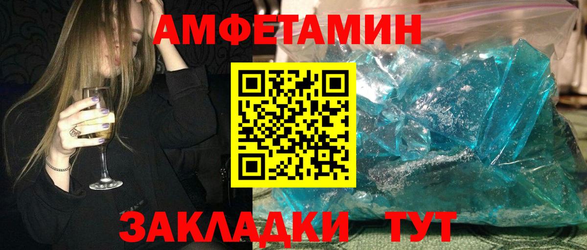 ссылка на мегу ONION  Вход с VPN  АМФ  Среднеуральск  АМФ 97% 