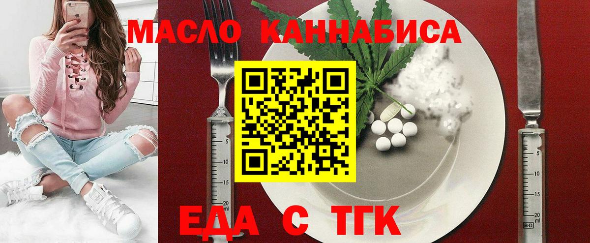 Canna-Cookies конопля  Вход с VPN  Среднеуральск 