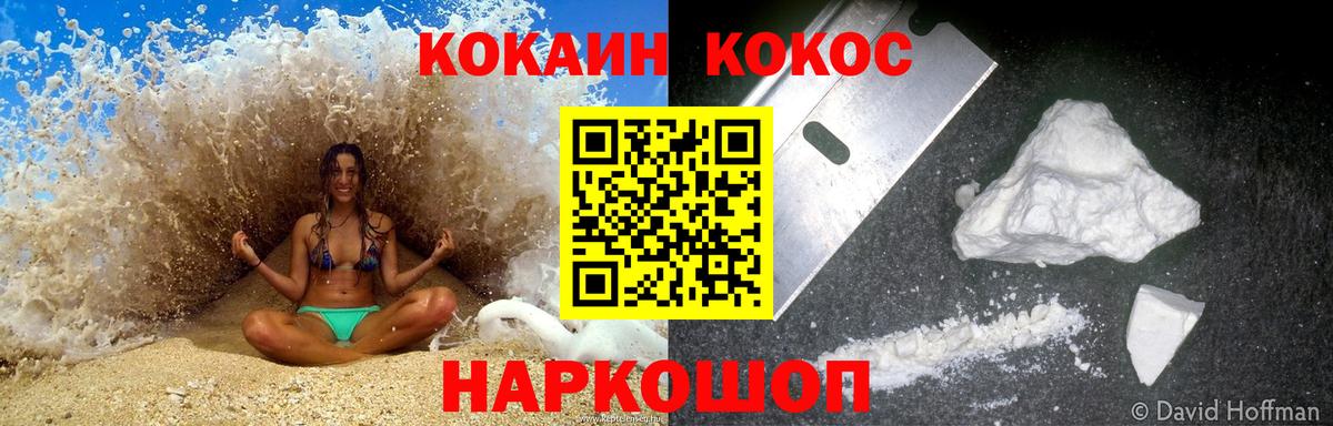 где найти наркотики  Cocaine 98%  Вход с VPN  Среднеуральск  КОКАИН 98% 