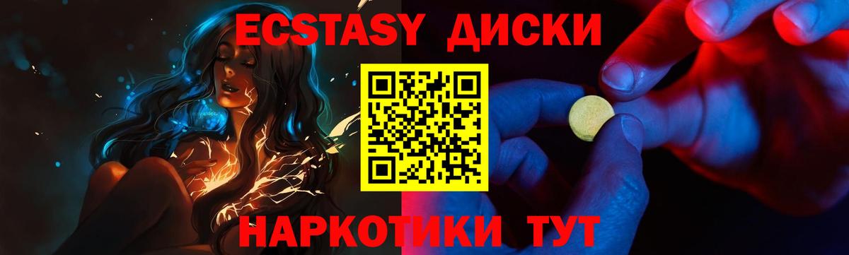     Экстази Philipp Plein  Среднеуральск  Вход с VPN  Экстази DUBAI 