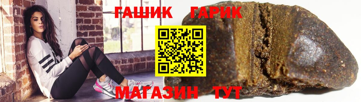 Среднеуральск  ГАШИШ Ice-O-Lator  Вход с VPN  ГАШ VHQ 