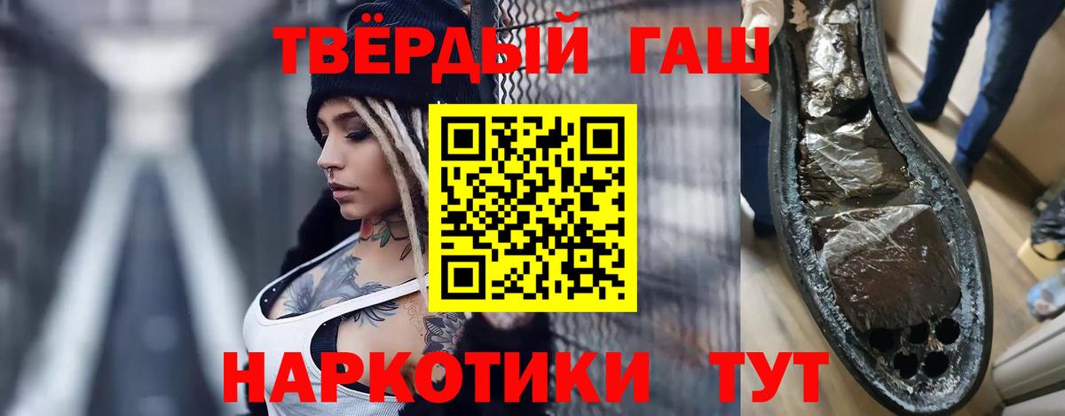 Гашиш ice o lator Среднеуральск