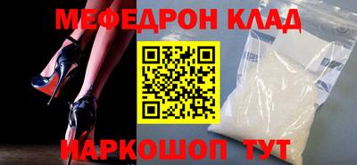 ешки Новодвинск