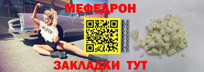 соль курить ск Новозыбков