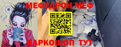 молекула духа Новокубанск