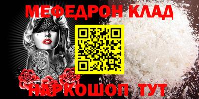молекула духа Новокубанск