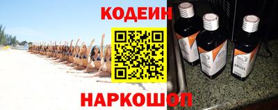 молекула духа Новокубанск