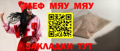соль курить ск Новозыбков