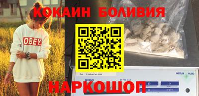 молекула духа Новокубанск