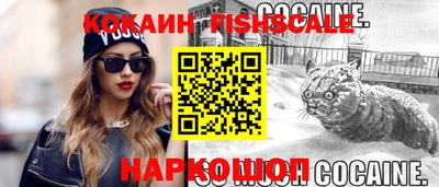 ешки Новодвинск