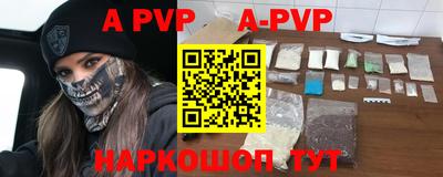 молекула духа Новокубанск