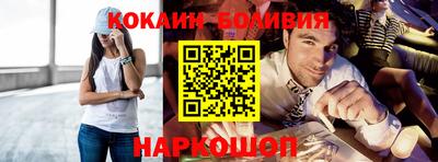 соль курить ск Новозыбков