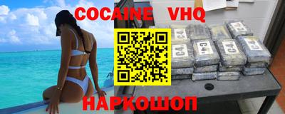ешки Новодвинск