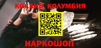 ешки Новодвинск