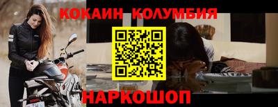молекула духа Новокубанск
