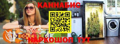 соль курить ск Новозыбков