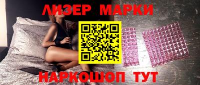 соль курить ск Новозыбков