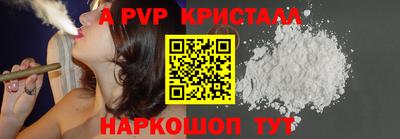 молекула духа Новокубанск