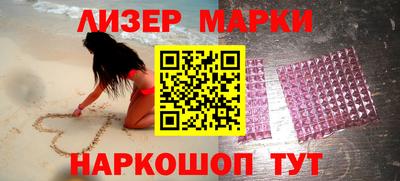 соль курить ск Новозыбков