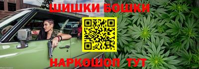 молекула духа Новокубанск