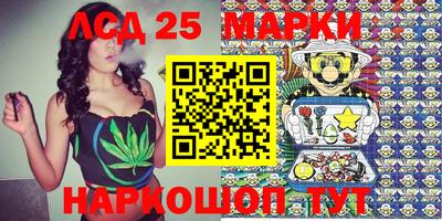 соль курить ск Новозыбков
