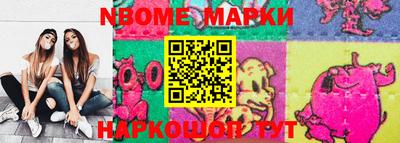 ешки Новодвинск