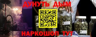 ешки Новодвинск