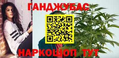 соль курить ск Новозыбков