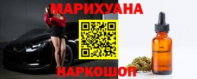 молекула духа Новокубанск
