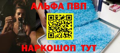 ешки Новодвинск