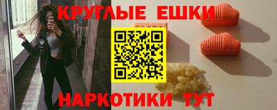 молекула духа Новокубанск