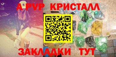 молекула духа Новокубанск