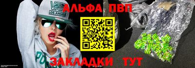 соль курить ск Новозыбков