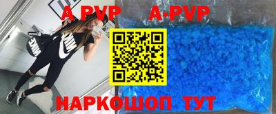 соль курить ск Новозыбков