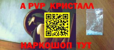ешки Новодвинск