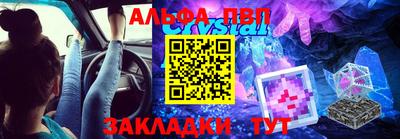 соль курить ск Новозыбков