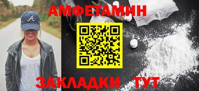 молекула духа Новокубанск
