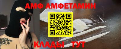 молекула духа Новокубанск
