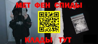 соль курить ск Новозыбков