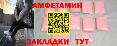 молекула духа Новокубанск