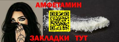 соль курить ск Новозыбков