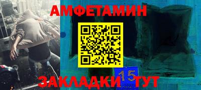 соль курить ск Новозыбков
