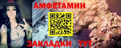 соль курить ск Новозыбков