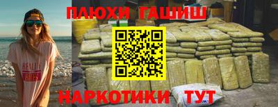 соль курить ск Новозыбков