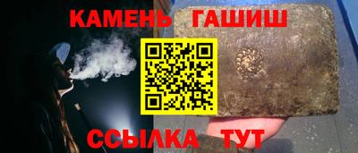 молекула духа Новокубанск