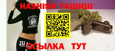 соль курить ск Новозыбков
