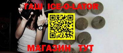 молекула духа Новокубанск