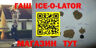 ешки Новодвинск