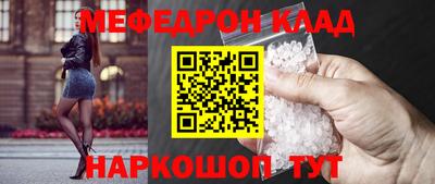 соль курить ск Новозыбков