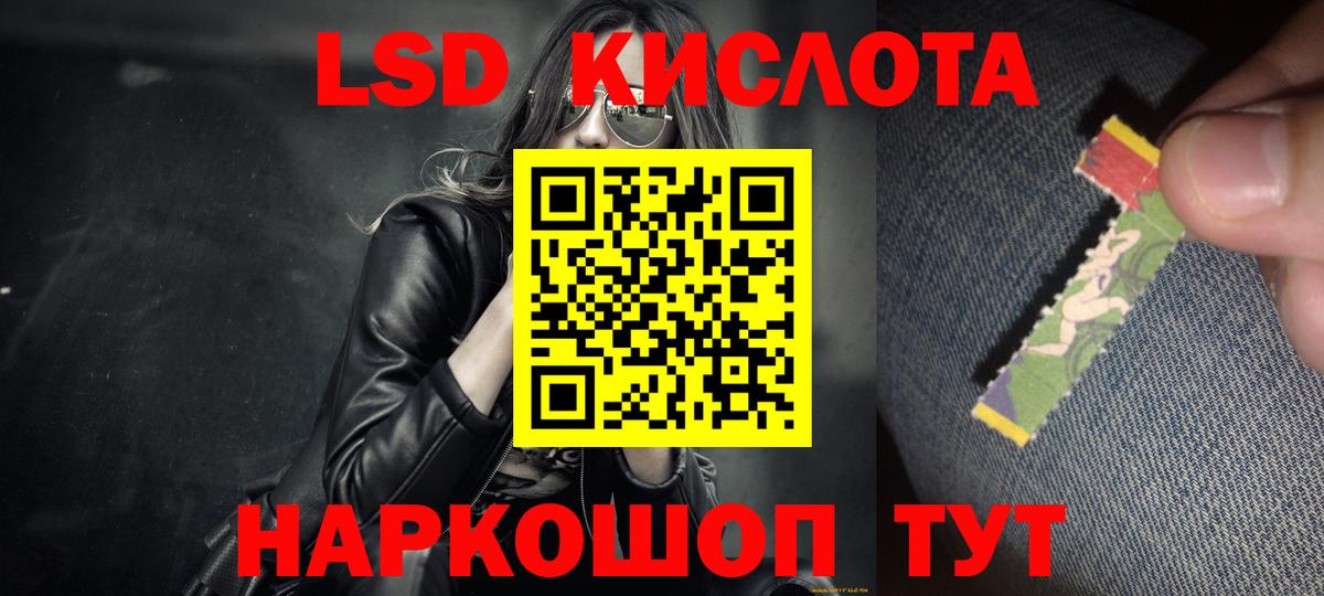 Лсд 25 экстази ecstasy  Вход с VPN  ЛСД экстази ecstasy  Среднеуральск 